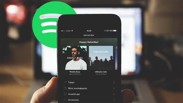 Spotify APK